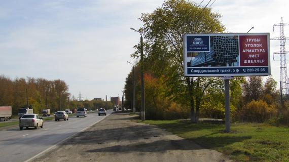 тр. Свердловский, д. 4е (500 м от поста ГИБДД) (сторона А въезд)