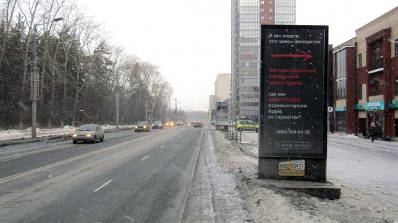 ул. Лесопарковая, д. 7, позиция 2 (сторона А)