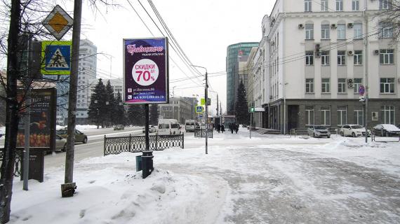 пр. Ленина, д. 61 - ул. Васенко (у отделения "Сбербанка") К5 (сторона В)