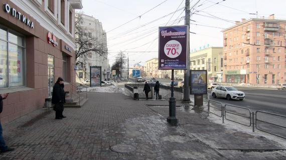 пр. Ленина, д. 43 - ул. Свободы (со стороны института " Гипромез") К10 (сторона А)