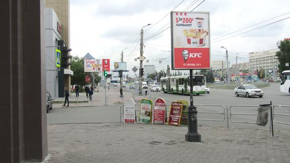 ул. Свободы (у входа в ТК "Экспресс") К15 (сторона В)