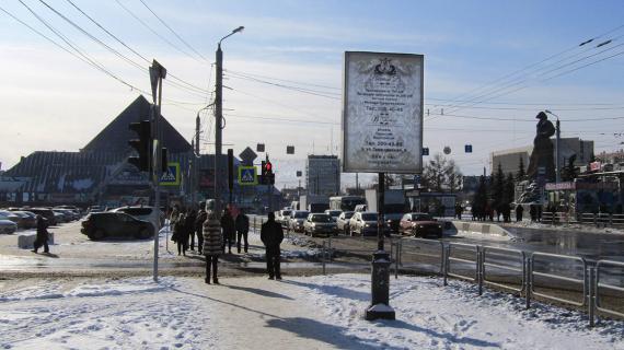 Привокзальная площадь - ул. Свободы (пешеходный переход) К21 (сторона А)