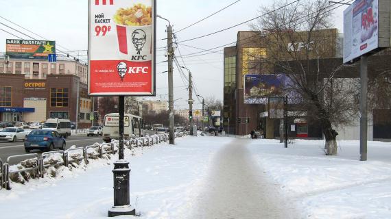 Привокзальная площадь - ул. Свободы (пешеходный переход) К21 (сторона В)